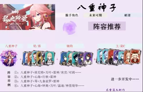 原神灵芝有什么用　原神海灵芝-第19张