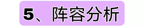 原神灵芝有什么用　原神海灵芝-第18张