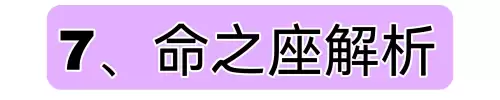 原神灵芝有什么用　原神海灵芝-第25张