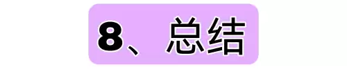 原神灵芝有什么用　原神海灵芝-第29张