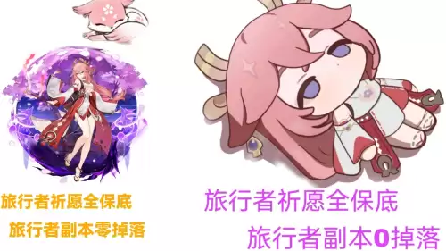 原神灵芝有什么用　原神海灵芝-第30张