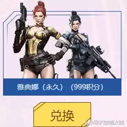 cf手游交易所能搞多少钻石　cf手游租号交易平台-第4张