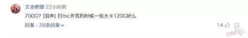 魔兽世界g是什么多少金　魔兽世界100金等于多少人民币-第1张
