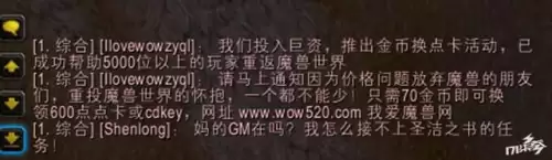 魔兽世界g是什么多少金　魔兽世界100金等于多少人民币-第3张