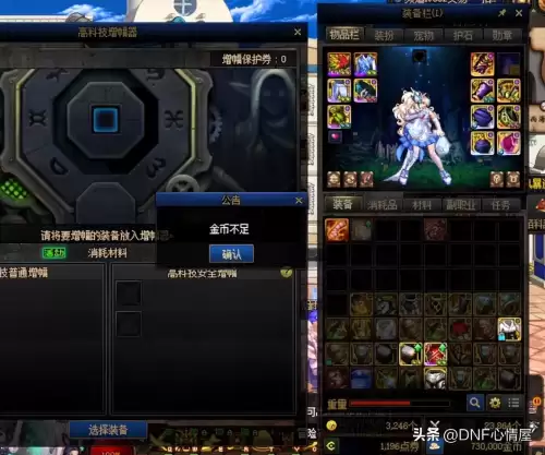 dnf普雷宠物值得买吗　dnf赫尔德宠物绝版了吗-第6张