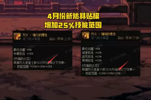 dnf最强巨剑排行榜　DNF最长的巨剑-第4张