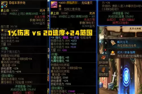 dnf最强巨剑排行榜　DNF最长的巨剑-第6张