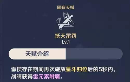 原神刻晴前期怎么养　原神刻晴培养攻略-第9张