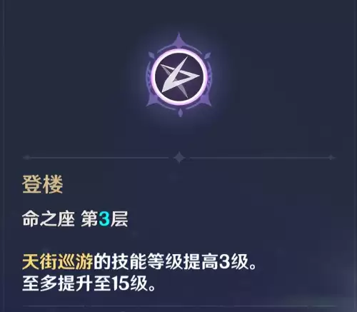 原神刻晴前期怎么养　原神刻晴培养攻略-第18张