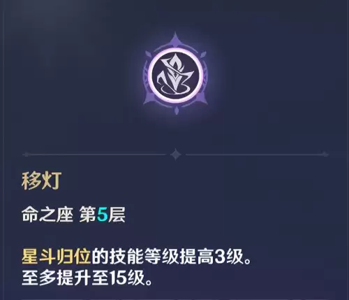 原神刻晴前期怎么养　原神刻晴培养攻略-第22张