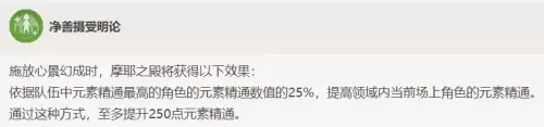 原神刻晴前期怎么养　原神刻晴培养攻略-第44张