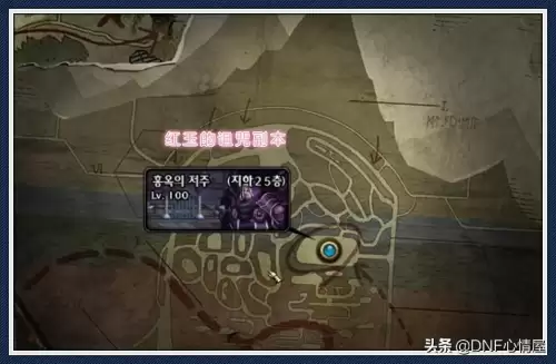 dnf100级爆史诗的地图　dnf怎么快速凑齐100级史诗-第2张