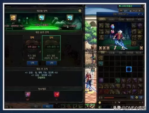 dnf100级爆史诗的地图　dnf怎么快速凑齐100级史诗-第4张