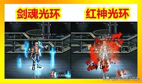dnf周边商城剑魂光环上哪抽　dnf至尊光环-第1张
