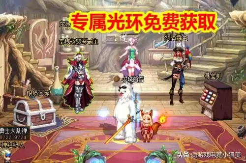 dnf周边商城剑魂光环上哪抽　dnf至尊光环-第3张