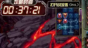 安徒恩能量阻断怎么打　能量阻截战怎么打邪念体-第2张