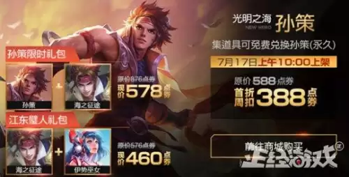 王者荣耀献祭之名是多少区　王者荣耀忘记在哪个区了怎么办-第2张