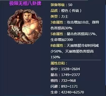 剑灵神功牌秘功牌怎么获得　剑灵火剑士用什么神功牌-第8张