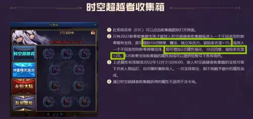 dnf装备品级影响名望吗　2023dnf名望值细节表-第1张