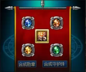 dnf装备品级影响名望吗　2023dnf名望值细节表-第11张