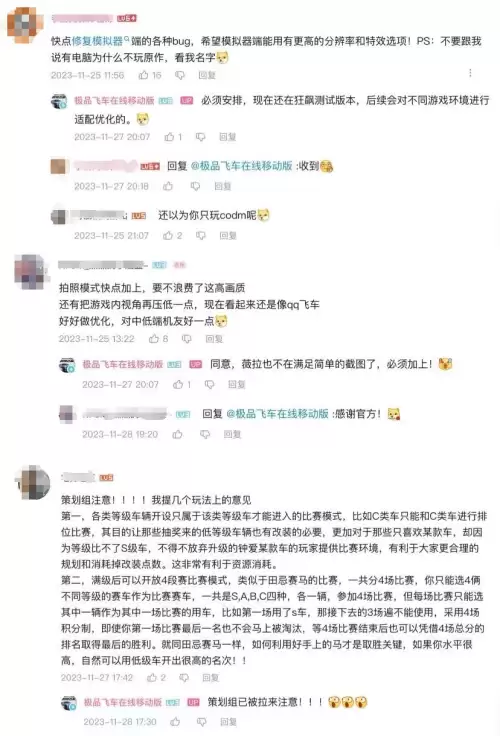 极品飞车游戏在哪下　极品飞车有手机版吗-第2张