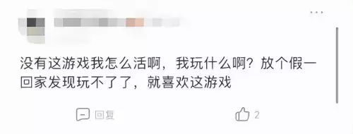 极品飞车游戏在哪下　极品飞车有手机版吗-第11张