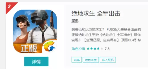 绝地求生一比砸什么意思　绝地求生空投砸脸-第2张