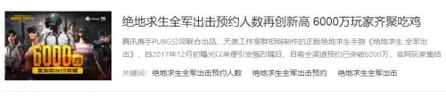 绝地求生一比砸什么意思　绝地求生空投砸脸-第1张
