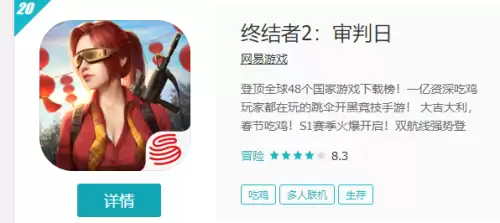 绝地求生一比砸什么意思　绝地求生空投砸脸-第4张