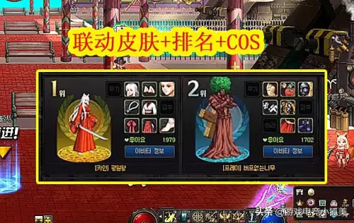 dnf拍卖行的时装怎么试穿　dnf时装交易-第2张