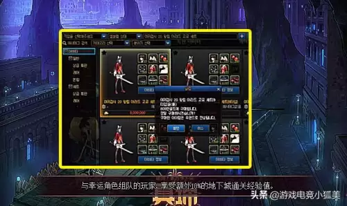 dnf拍卖行的时装怎么试穿　dnf时装交易-第3张