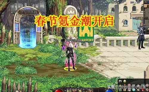 dnf拍卖行的时装怎么试穿　dnf时装交易-第4张