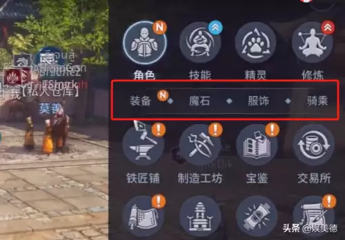 传奇4服装券怎么取得　触漫有服装券了怎么用金币购买-第1张