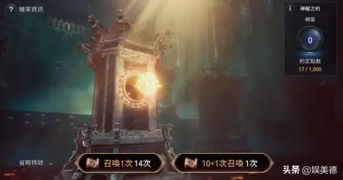 传奇4服装券怎么取得　触漫有服装券了怎么用金币购买-第5张
