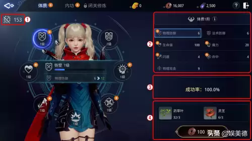 传奇4服装券怎么取得　触漫有服装券了怎么用金币购买-第4张