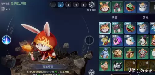 传奇4服装券怎么取得　触漫有服装券了怎么用金币购买-第6张