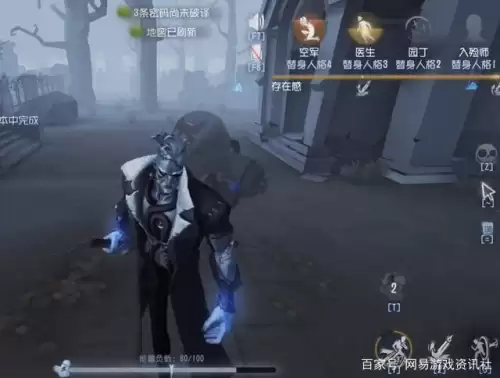 第五人格博士守尸吗　第五人格博士带什么技能好-第2张