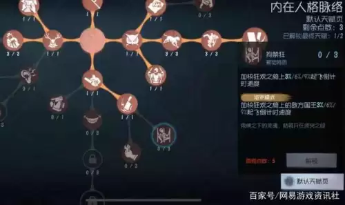 第五人格博士守尸吗　第五人格博士带什么技能好-第4张