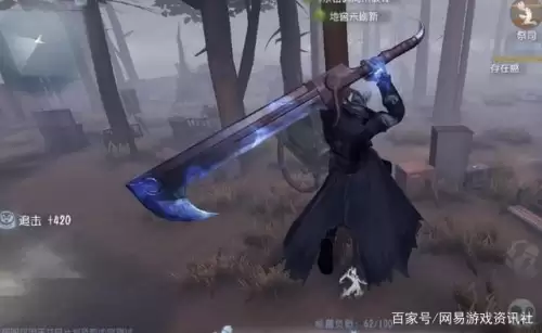 第五人格博士守尸吗　第五人格博士带什么技能好-第3张