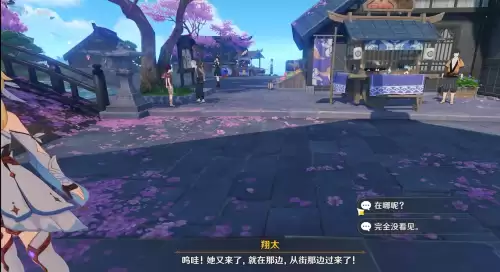 原神神明啊回应我吧怎么触发后续　原神任务神明啊我做的对吗-第8张