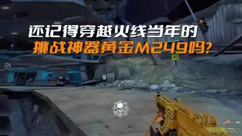 cf手游挑战卡为什么没掉落　穿越火线挑战掉落-第1张