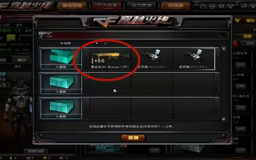 cf手游挑战卡为什么没掉落　穿越火线挑战掉落-第4张