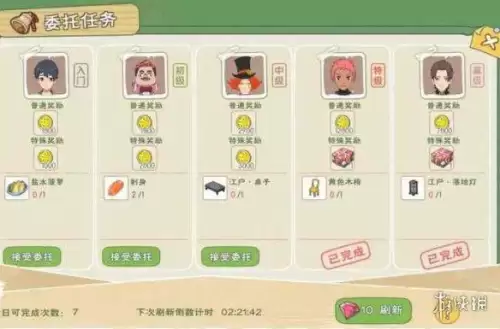 类似奥比岛里面有很多小游戏　和奥比岛相似的手游-第15张