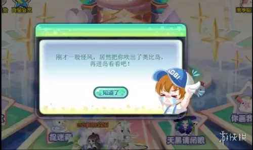 类似奥比岛里面有很多小游戏　和奥比岛相似的手游-第19张