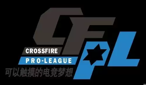cf一年有几个比赛　穿越火线都有哪些赛事-第3张