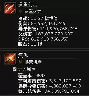 暗黑三火多重配装　暗黑3 30赛季火多重-第13张