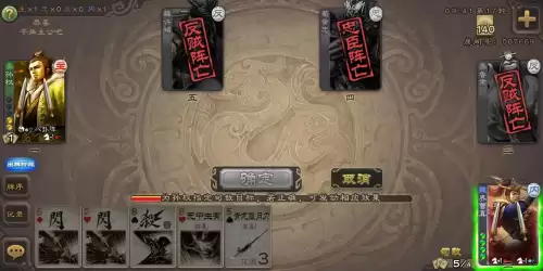 三国杀十周年曹真什么技能　三国杀曹真-第3张