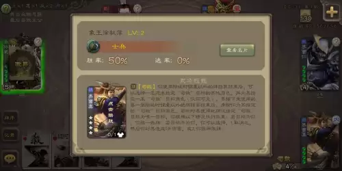 三国杀十周年曹真什么技能　三国杀曹真-第2张
