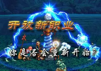 dnf蘑菇庄园搬砖收益　地下城与勇士搬砖图-第1张