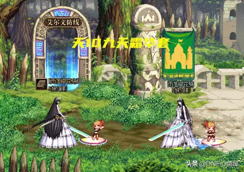dnf天空套第二期特效　dnf第二期天空套外观特效-第9张